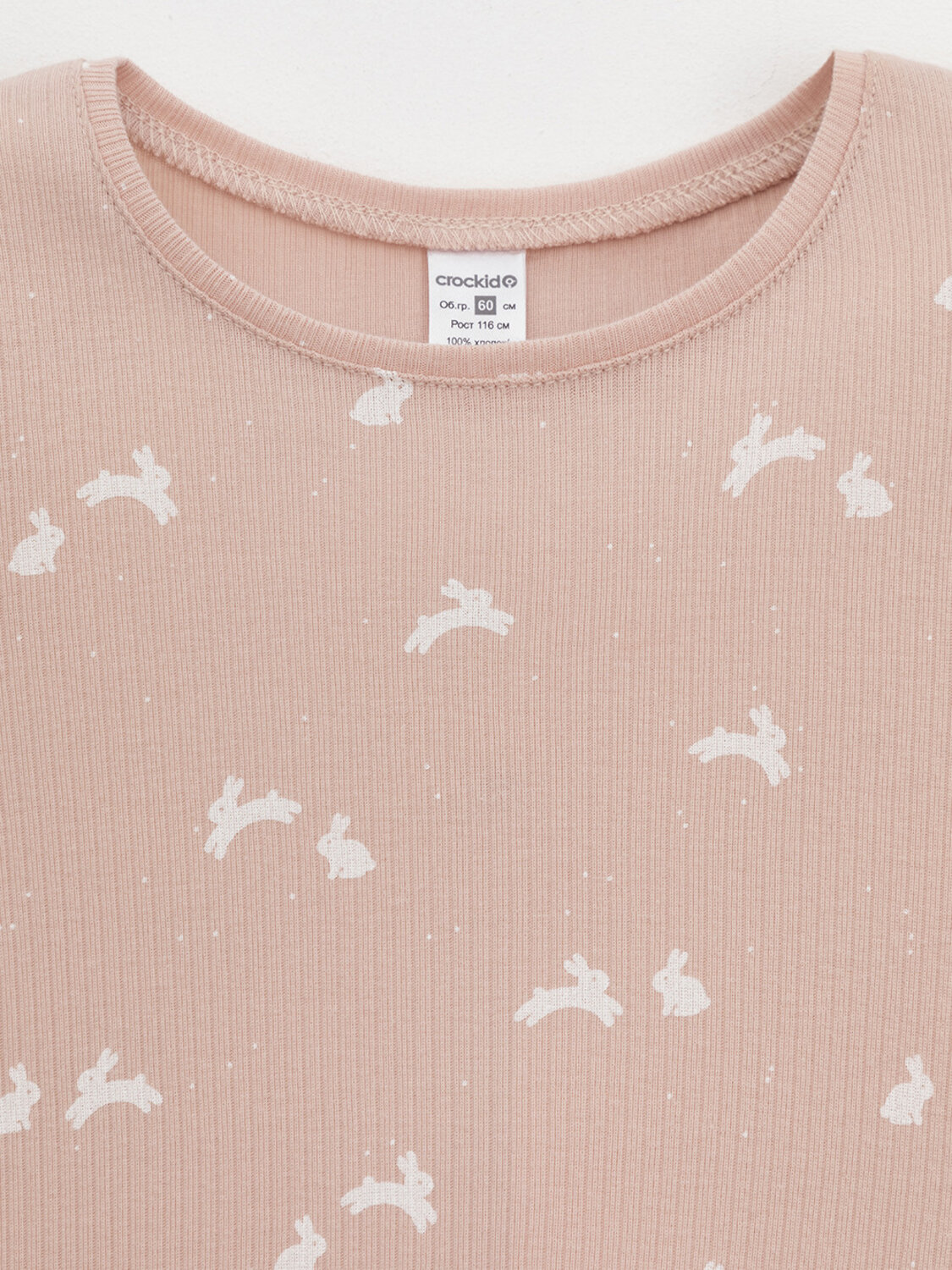 CROCKID Пижама 575742 К 1618 розовый