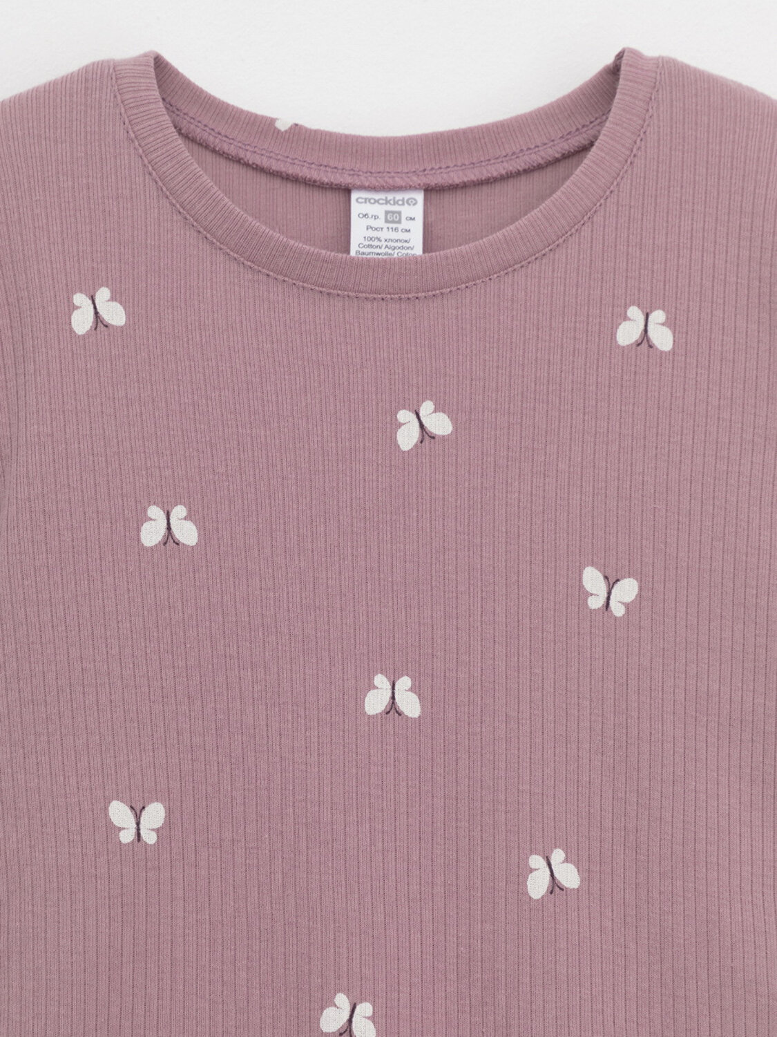 CROCKID Пижама 575743 К 1618 розовый