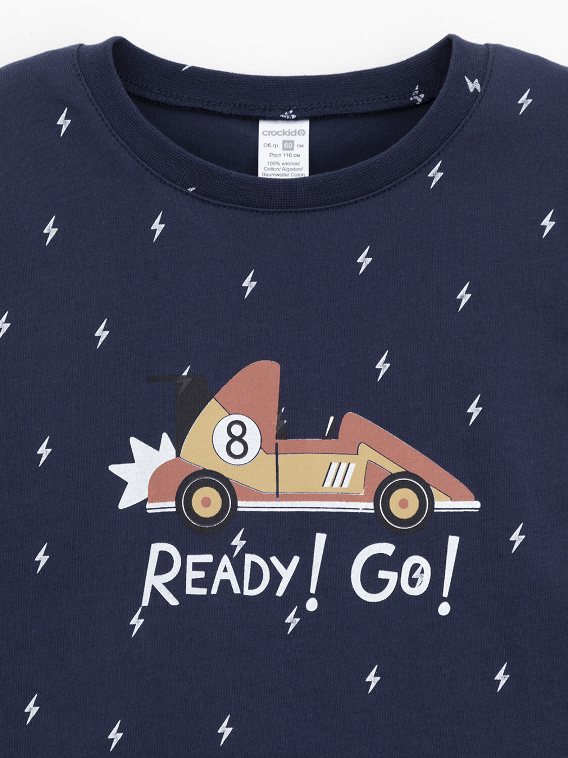 CROCKID Пижама 575746 К 1637 синий