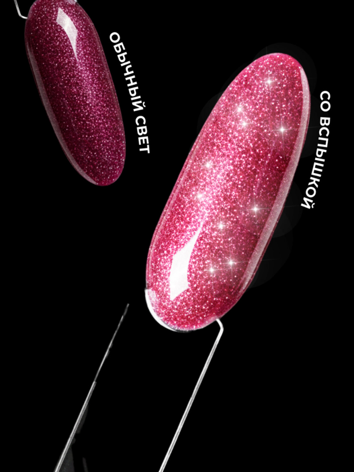 MANITA Гель моделирующий для ногтей светоотражающий / Builder Gel Reflective №09, 15 мл 575769 28238 