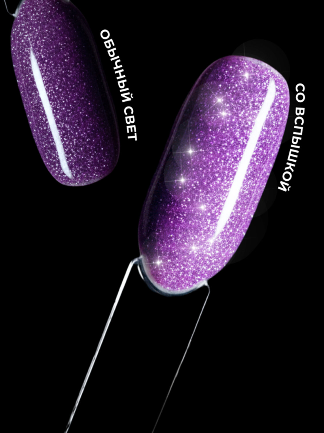 MANITA Гель моделирующий для ногтей светоотражающий / Builder Gel Reflective №11, 15 мл 575771 28240 