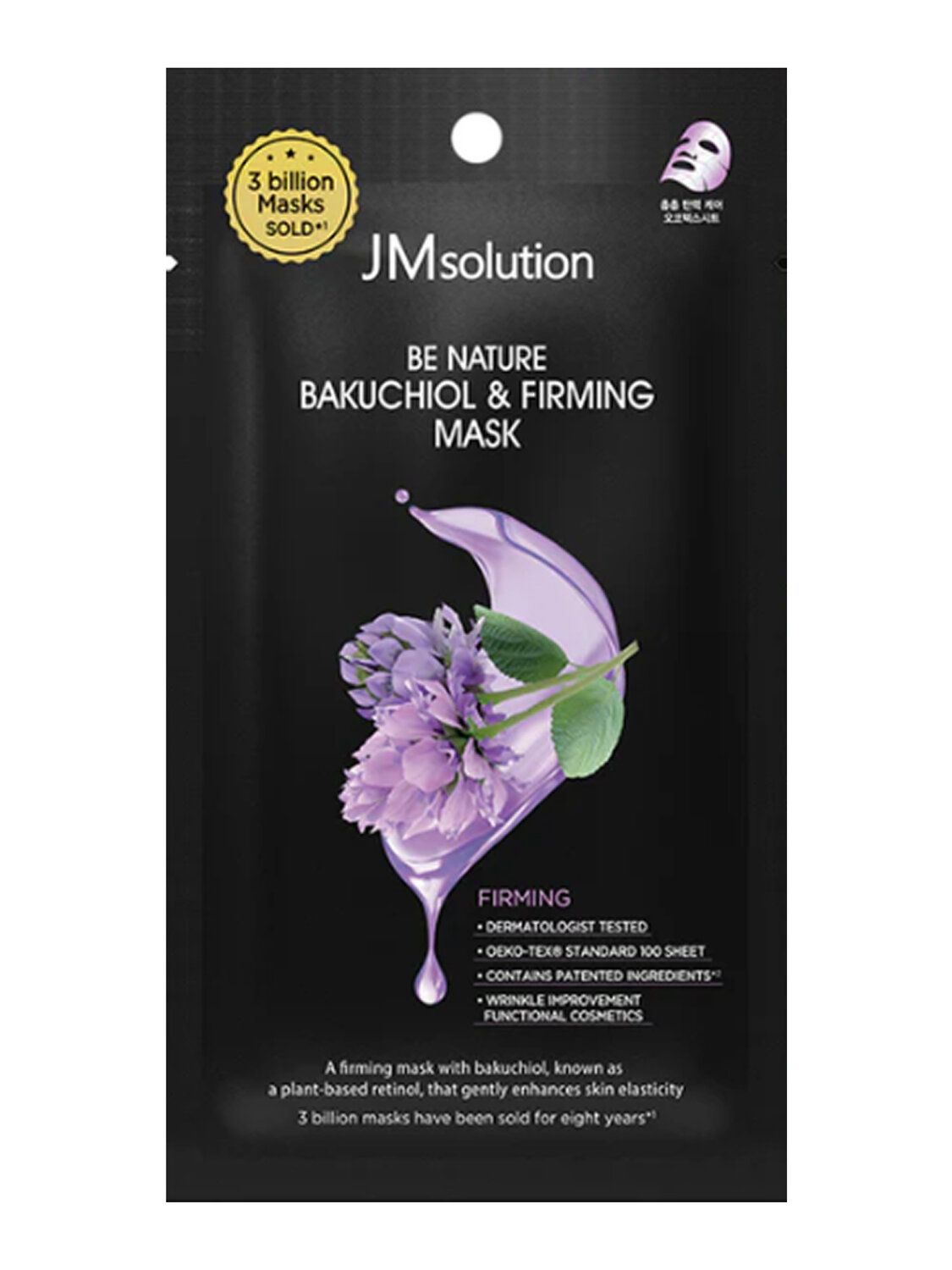 JMsolution Маска тканевая омолаживающая с календулой и бакучиолом / Be Nature Bakuchiol & Firming Mask, 24 мл 575793 28263 