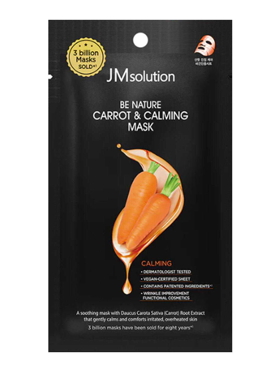 JMsolution Тканевая маска успокаивающая с экстрактом моркови / Be Nature Carrot & Calming Mask, 24 мл 575797 28268 
