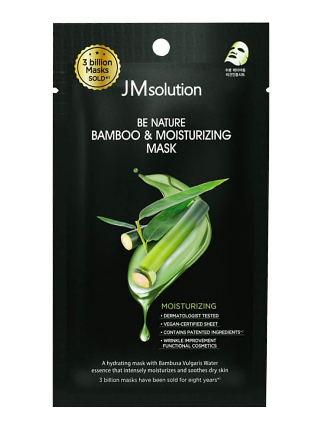 JMsolution Маска тканевая увлажняющая с экстрактом бамбука / Be Nature Bamboo & Moisturizing Mask, 24 мл 575799 28265 