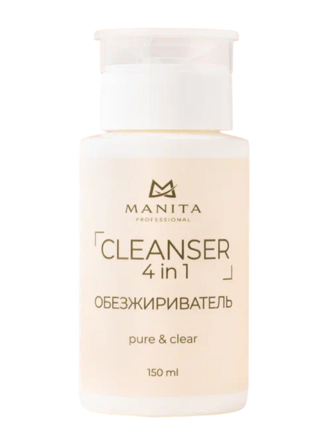 MANITA Обезжириватель для ногтей универсальный 4 в 1 / Pure Clear, 150 мл 575805 28245 