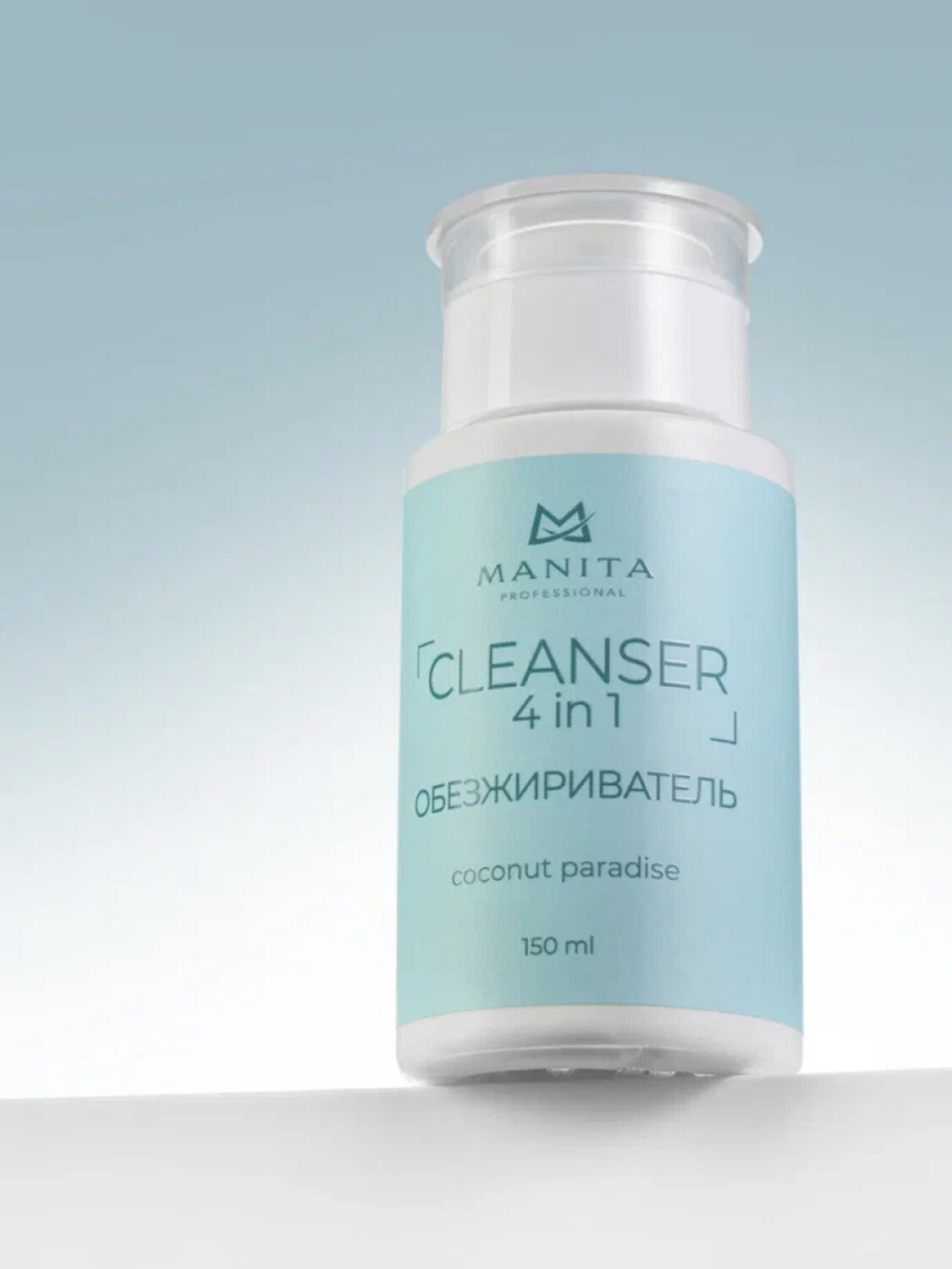 MANITA Обезжириватель для ногтей универсальный 4 в 1 / Coconut Paradise, 150 мл 575808 28244 