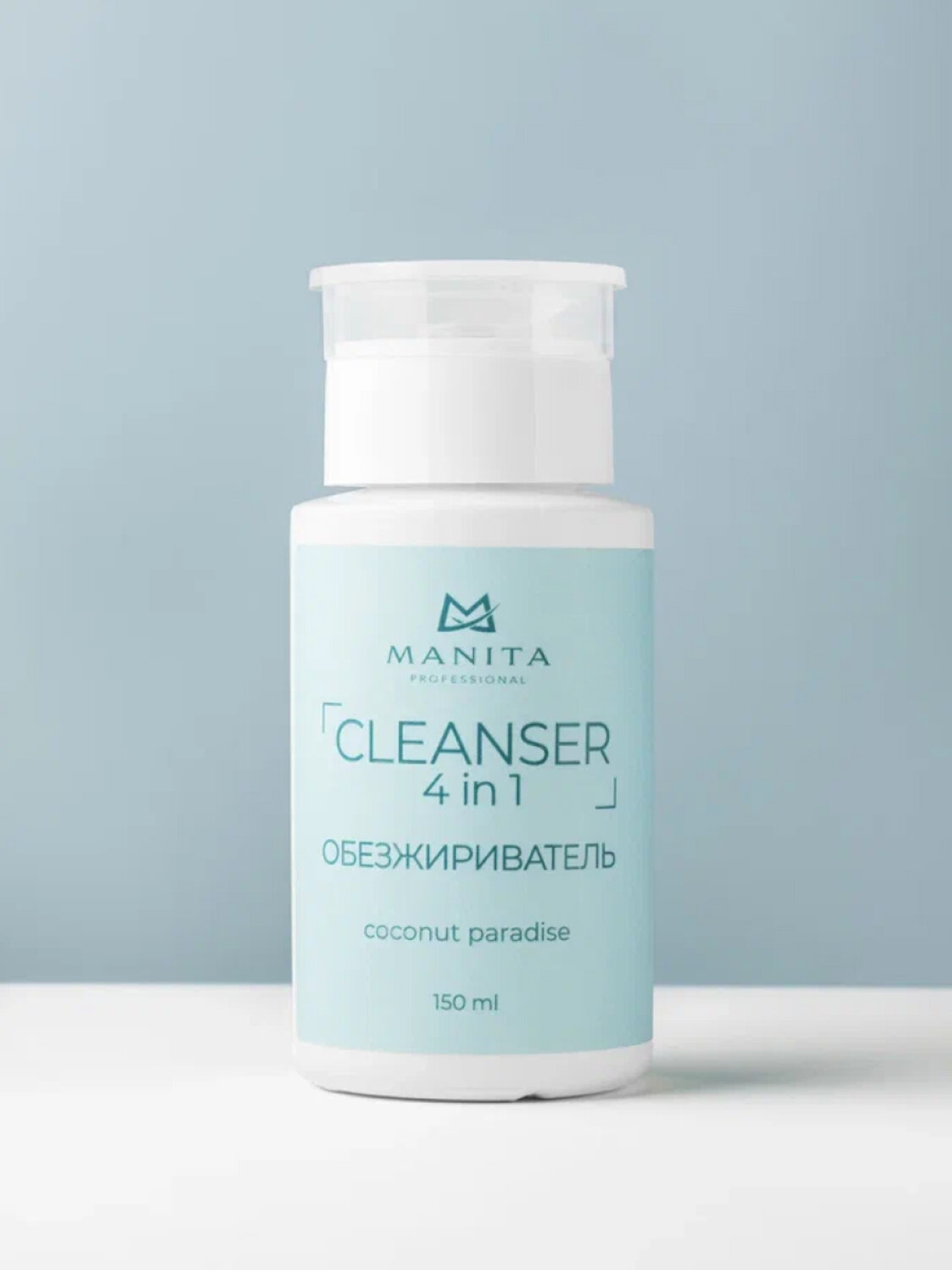 MANITA Обезжириватель для ногтей универсальный 4 в 1 / Coconut Paradise, 150 мл 575808 28244 