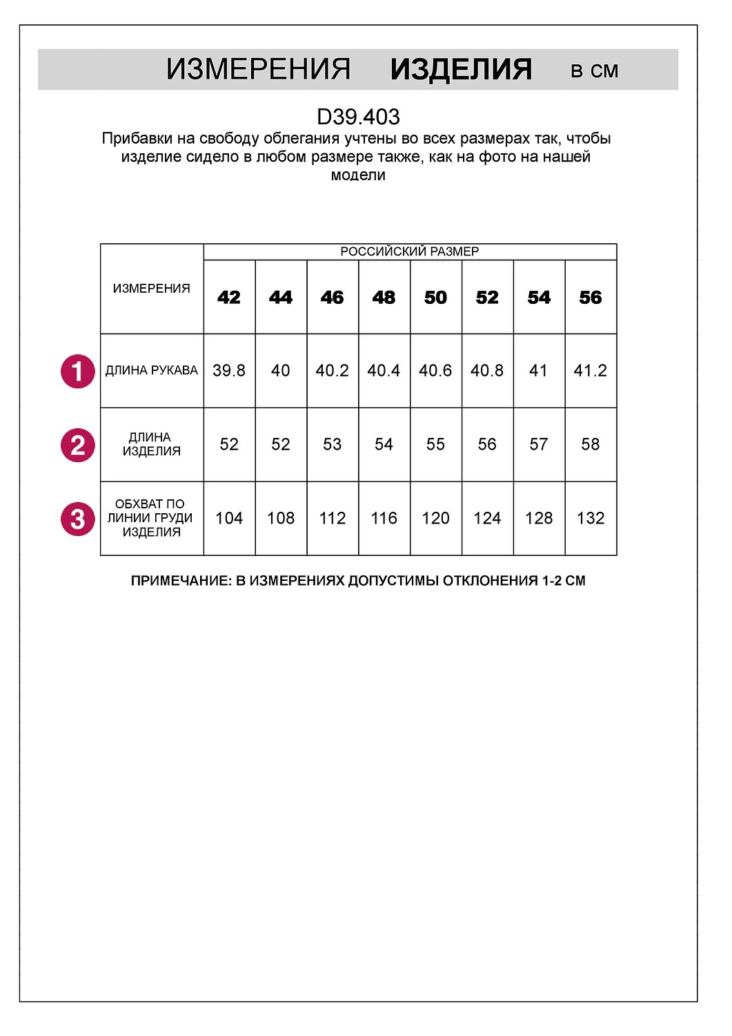 VILATTE Джемпер 576125 D39.403 светло-голубой