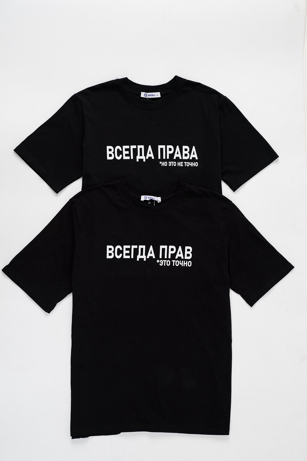 Натали Футболка 576142 8539 черный+всегда прав