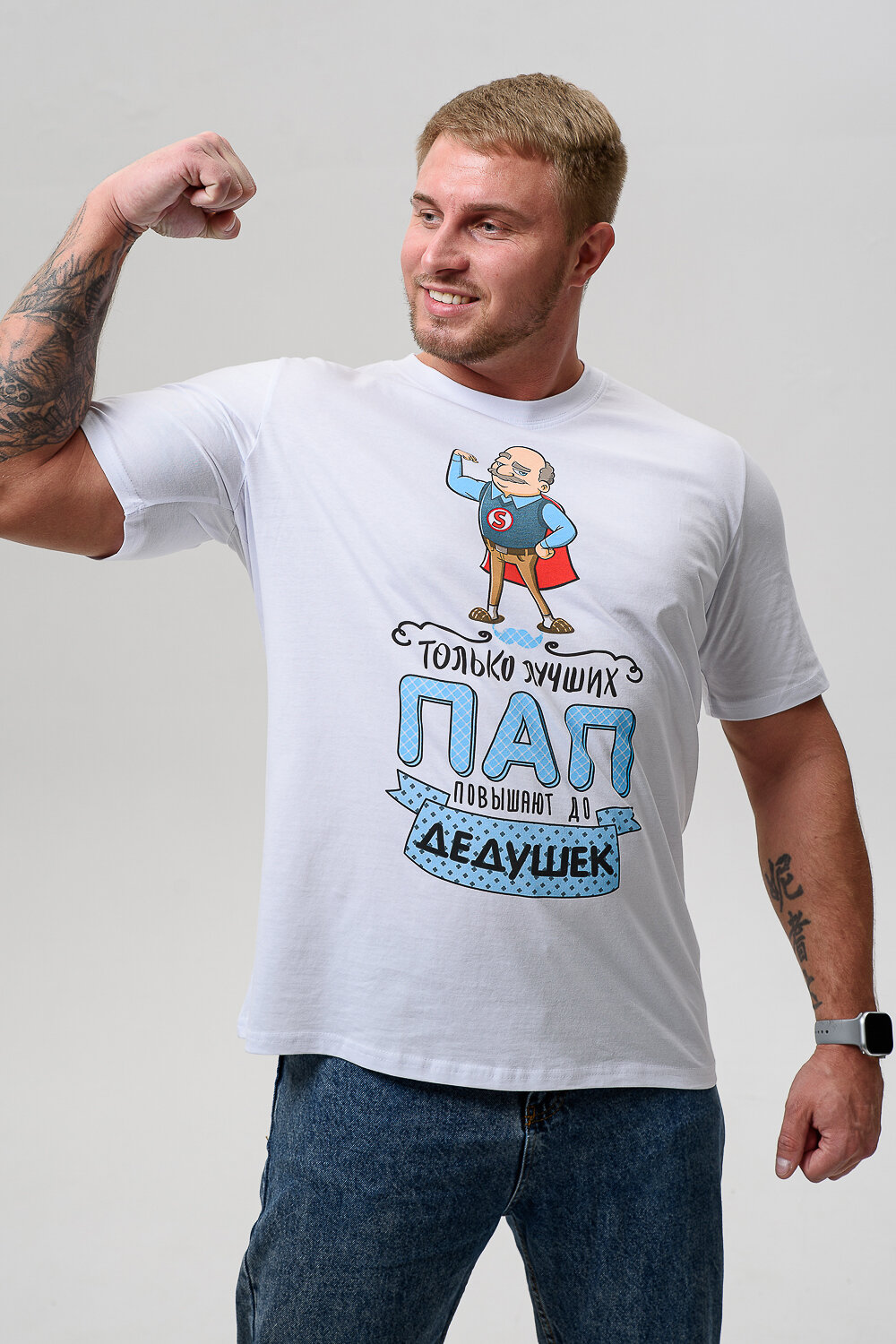 Натали Футболка 576146 8539 белый+дедушка