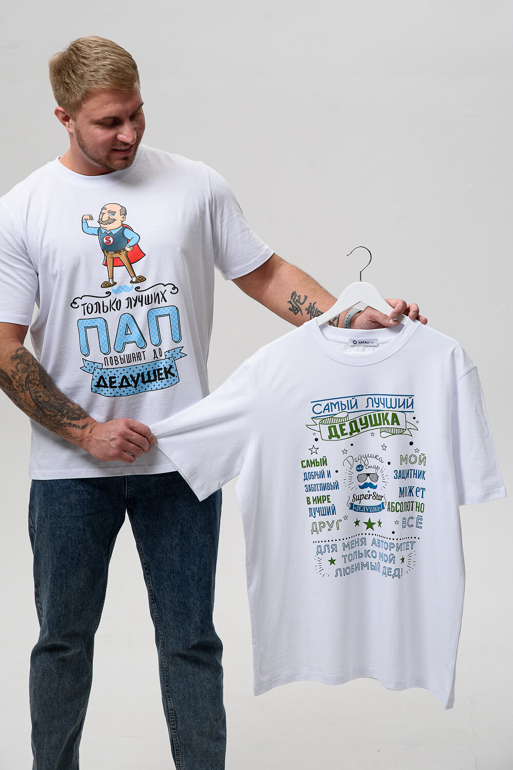 Натали Футболка 576146 8539 белый+дедушка
