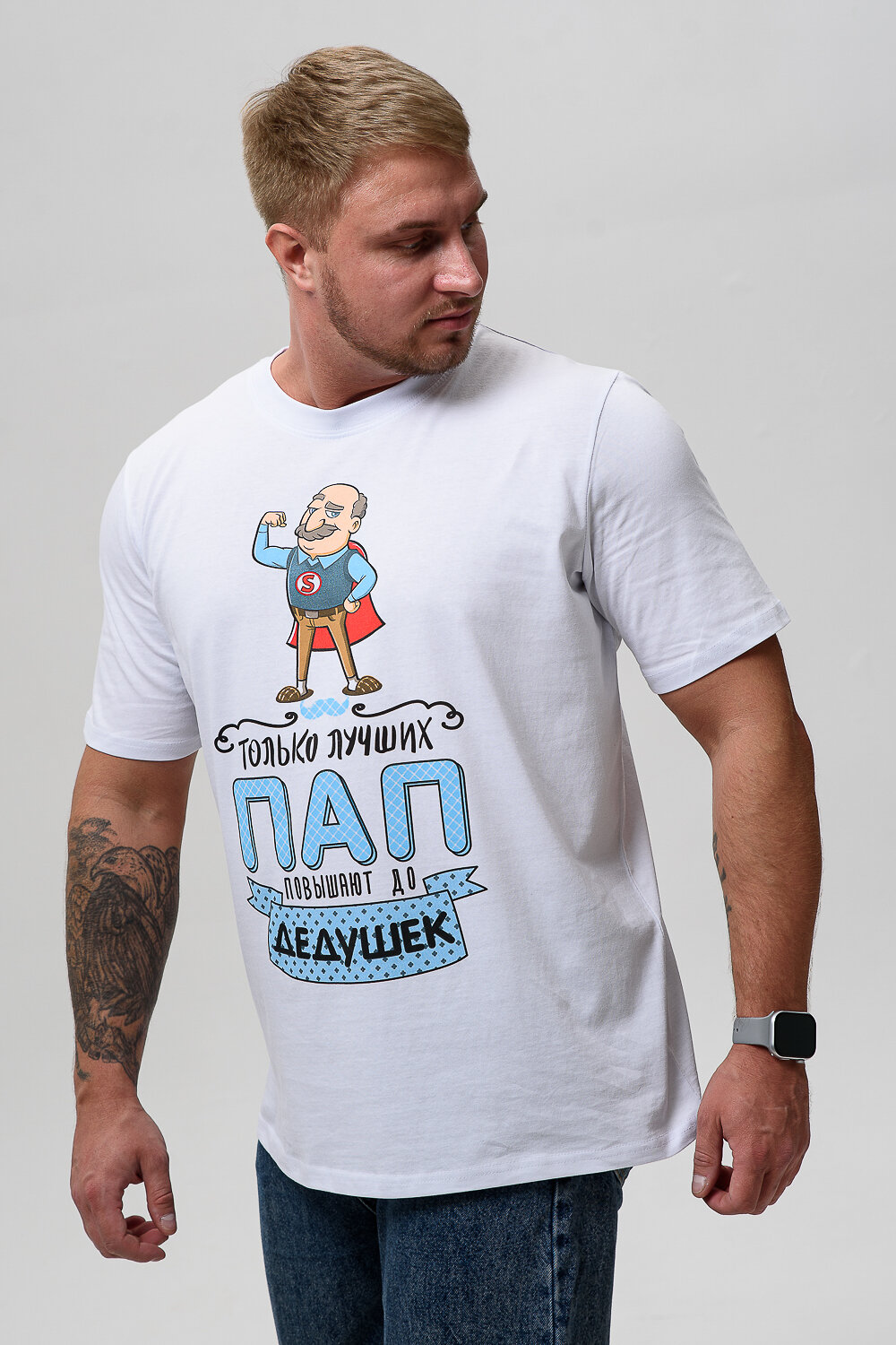 Натали Футболка 576146 8539 белый+дедушка