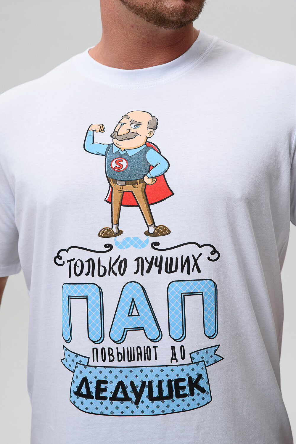 Натали Футболка 576146 8539 белый+дедушка