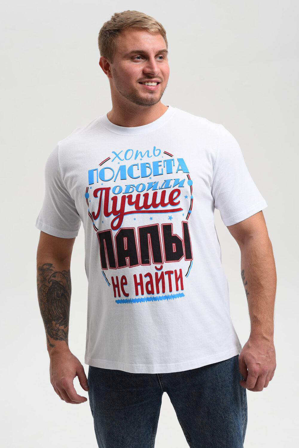 Натали Футболка 576147 8539 белый+папы