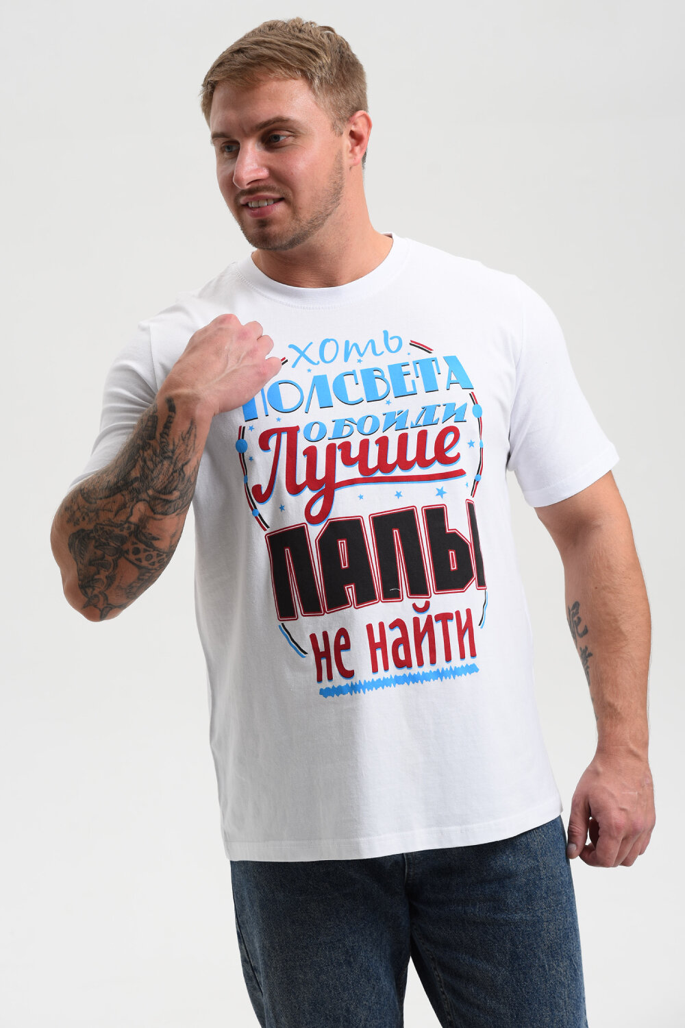 Натали Футболка 576147 8539 белый+папы