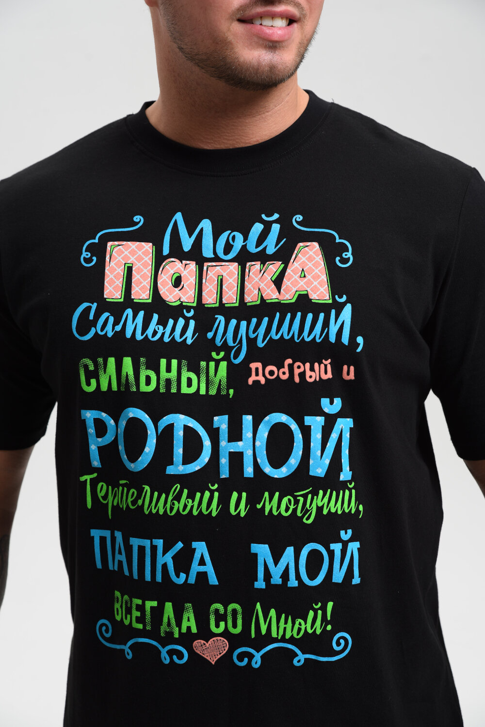 Натали Футболка 576150 8539 черный+папа