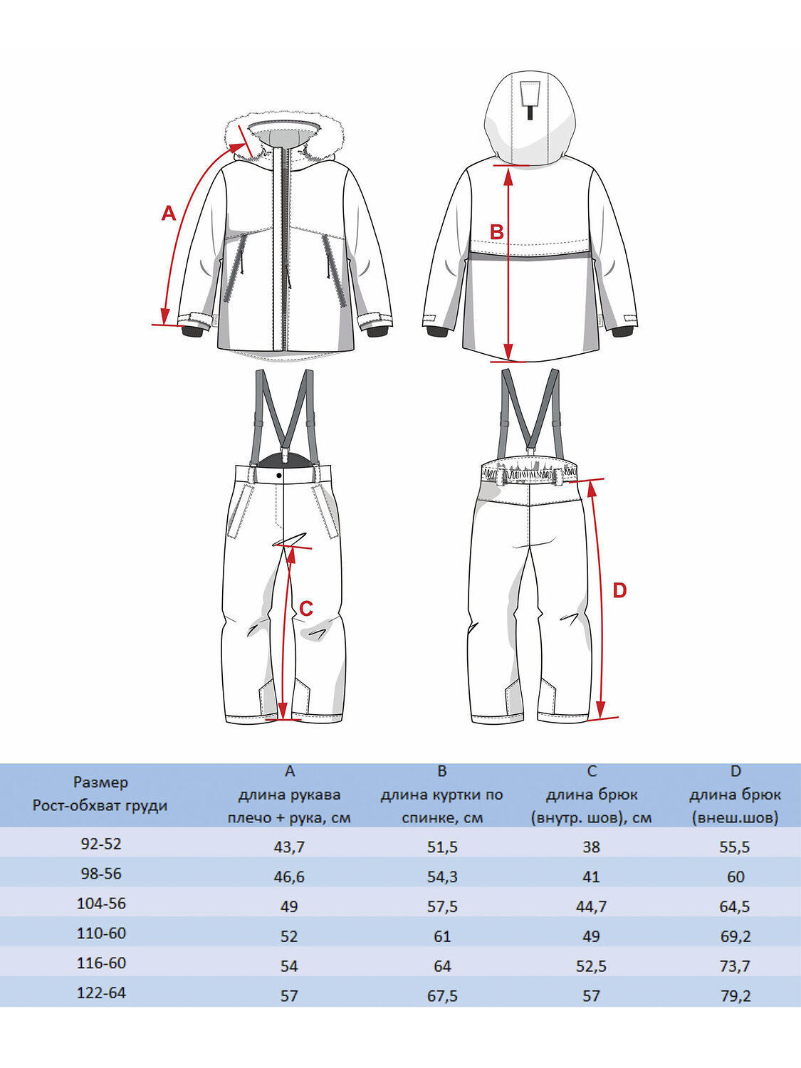 BATIK Комплект 576170 123-23з-01 Розовый жемчуг
