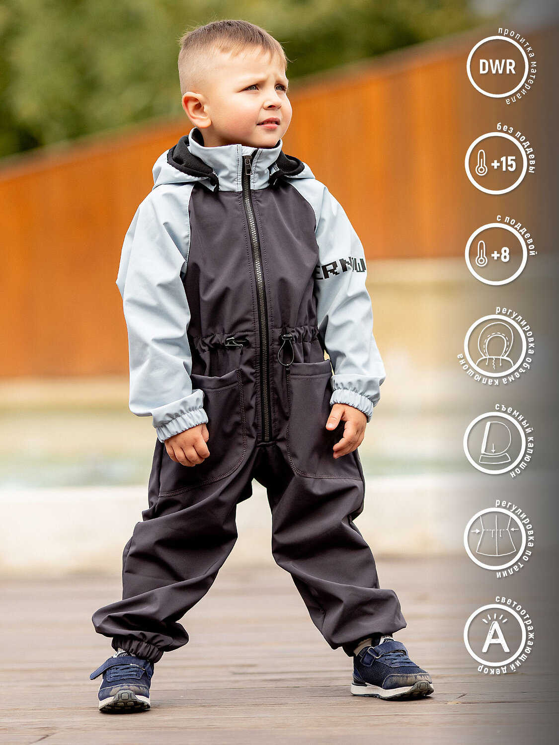 BATIK Комбинезон 576183 559-23в-116-60-2-04 Голубой/серый