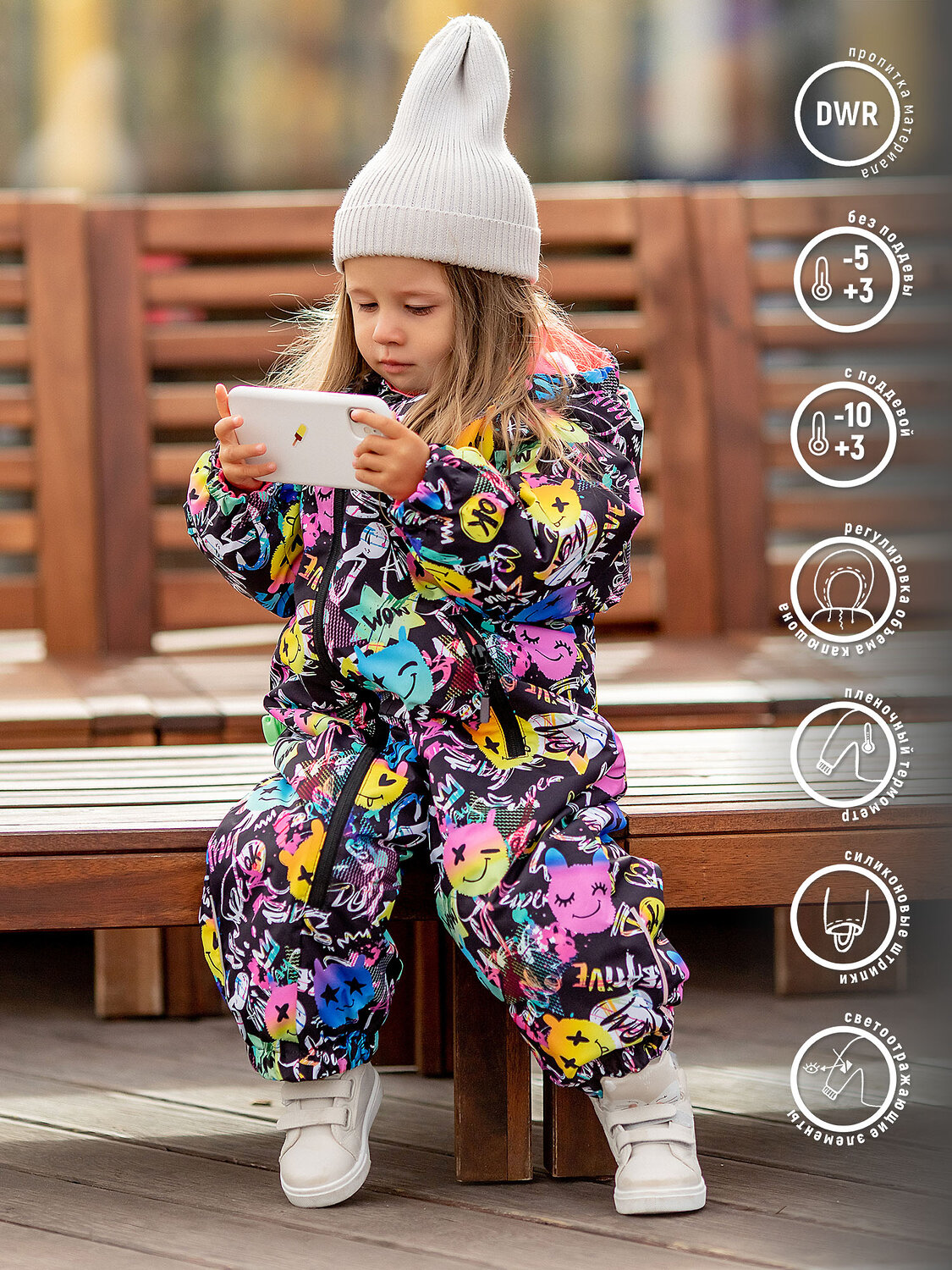 BATIK Комбинезон 576185 504-23в-98-56-01 Смайлики