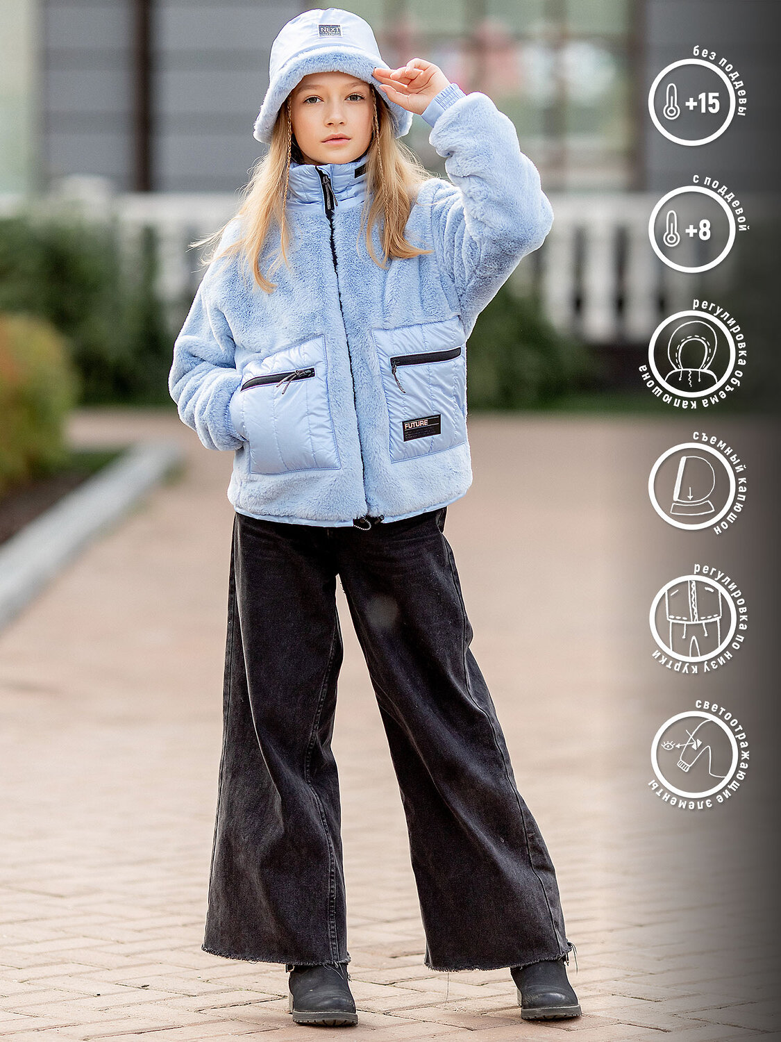 BATIK Куртка 576186 563-23в-158-84-3-02 Голубой