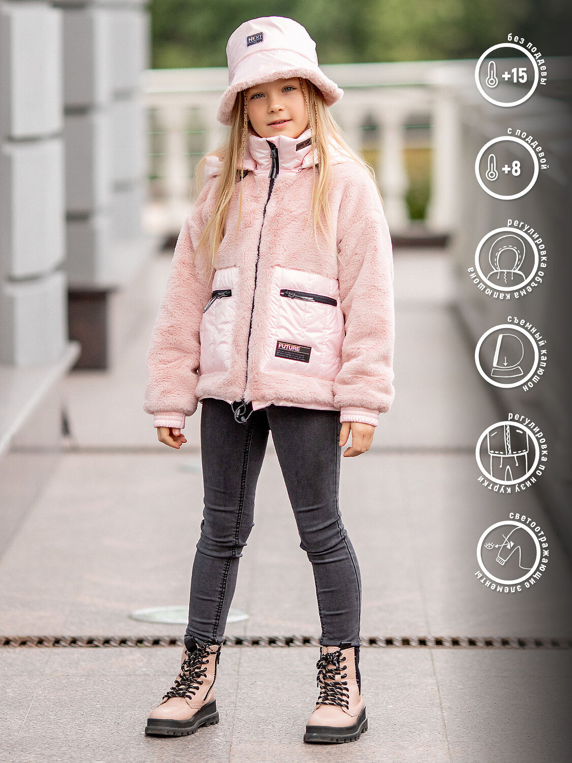 BATIK Куртка 576187 563-23в-158-84-3-01 Розовый