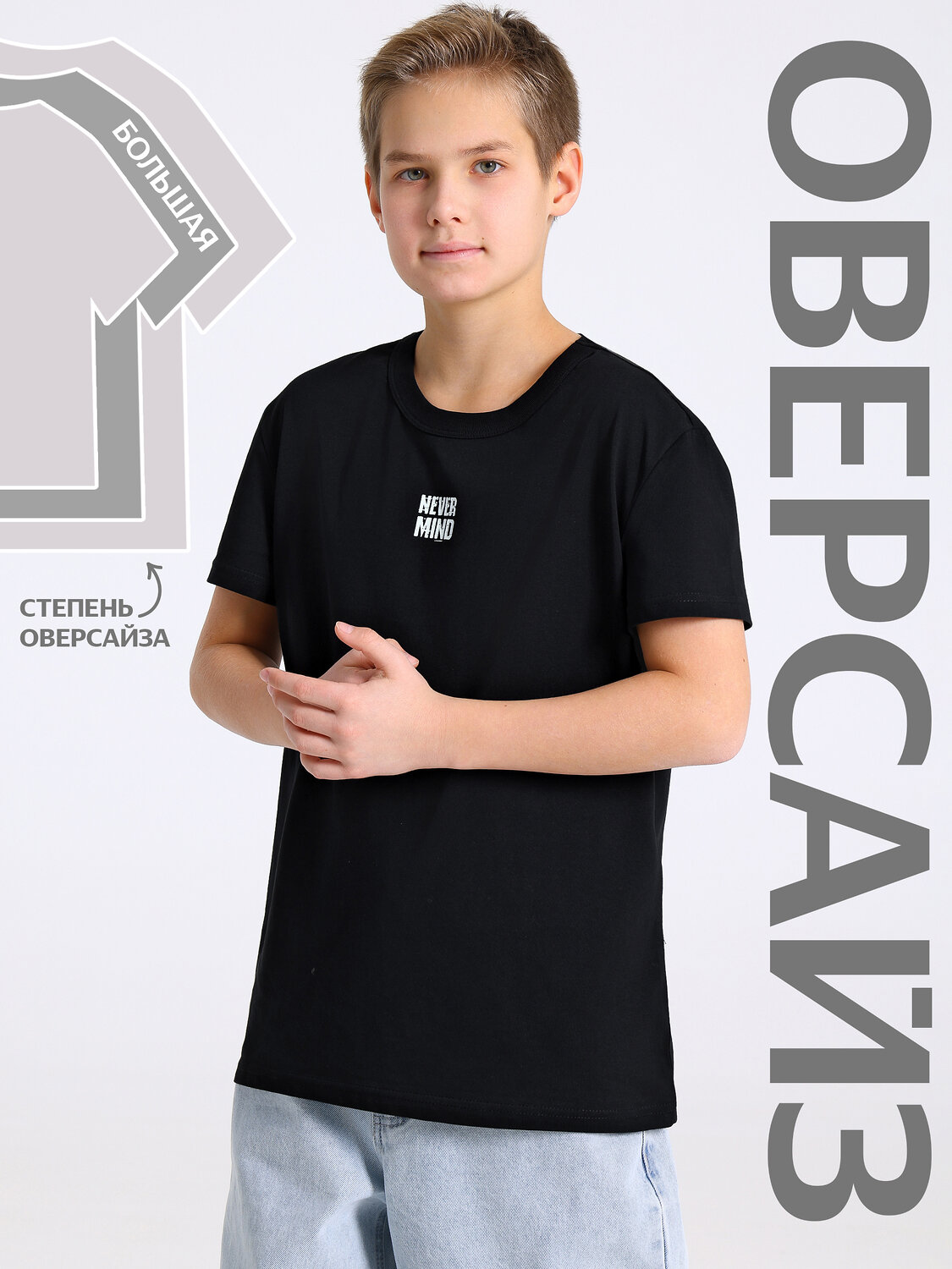 Апрель Футболка 576189 1ПДФК4518001 черный