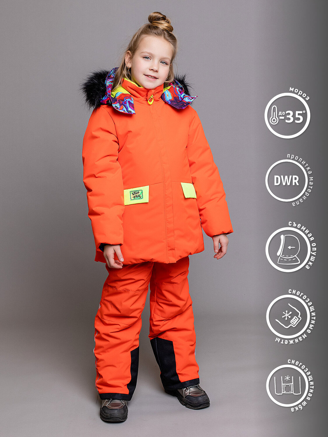 BATIK Комплект 576206 426-24з-4 Оранжевый однотон