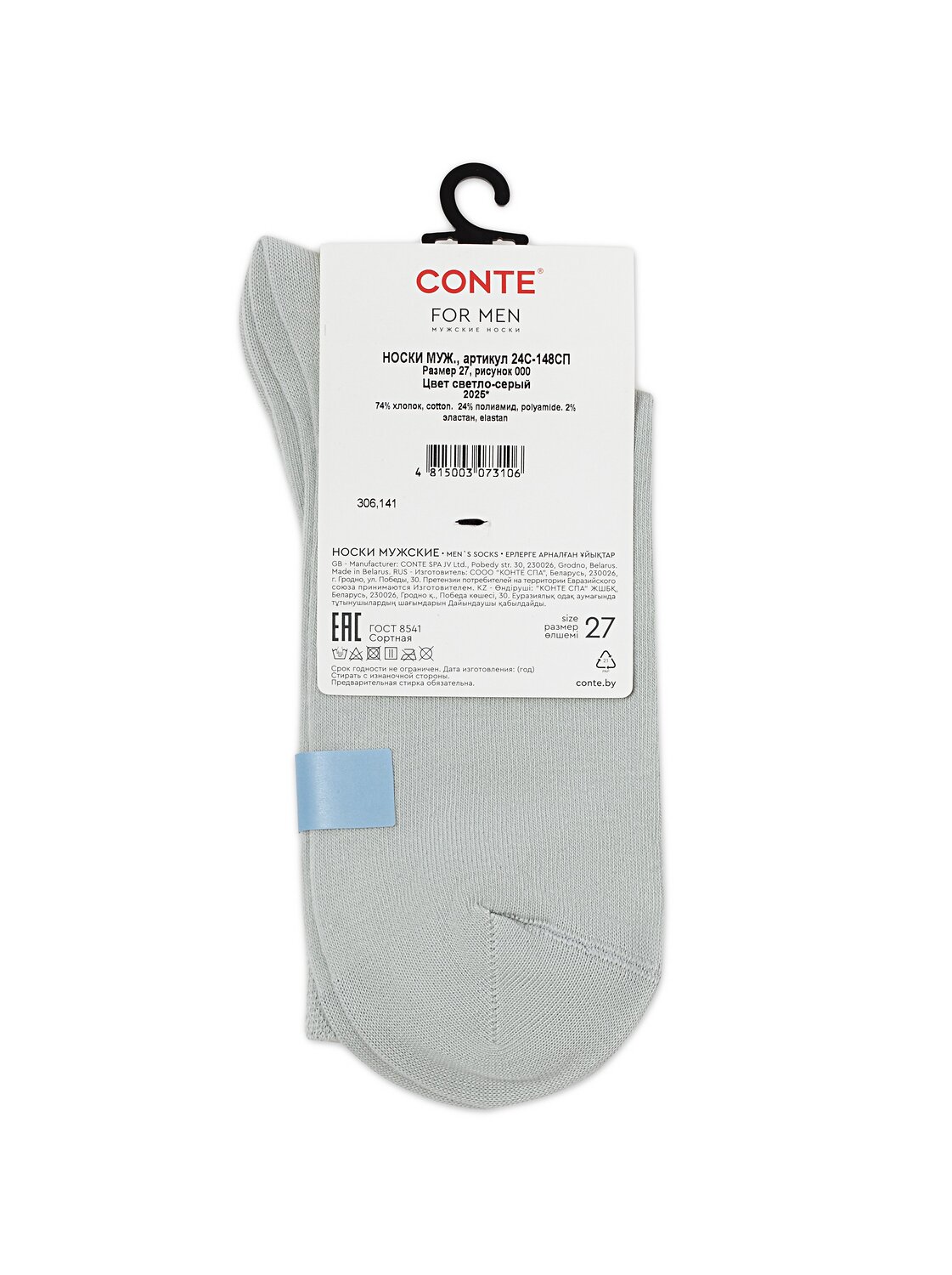 Conte elegant Носки 576356 24С-148СП светло-серый