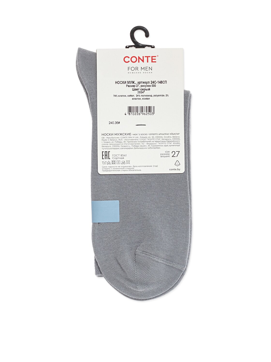 Conte elegant Носки 576357 24С-148СП серый