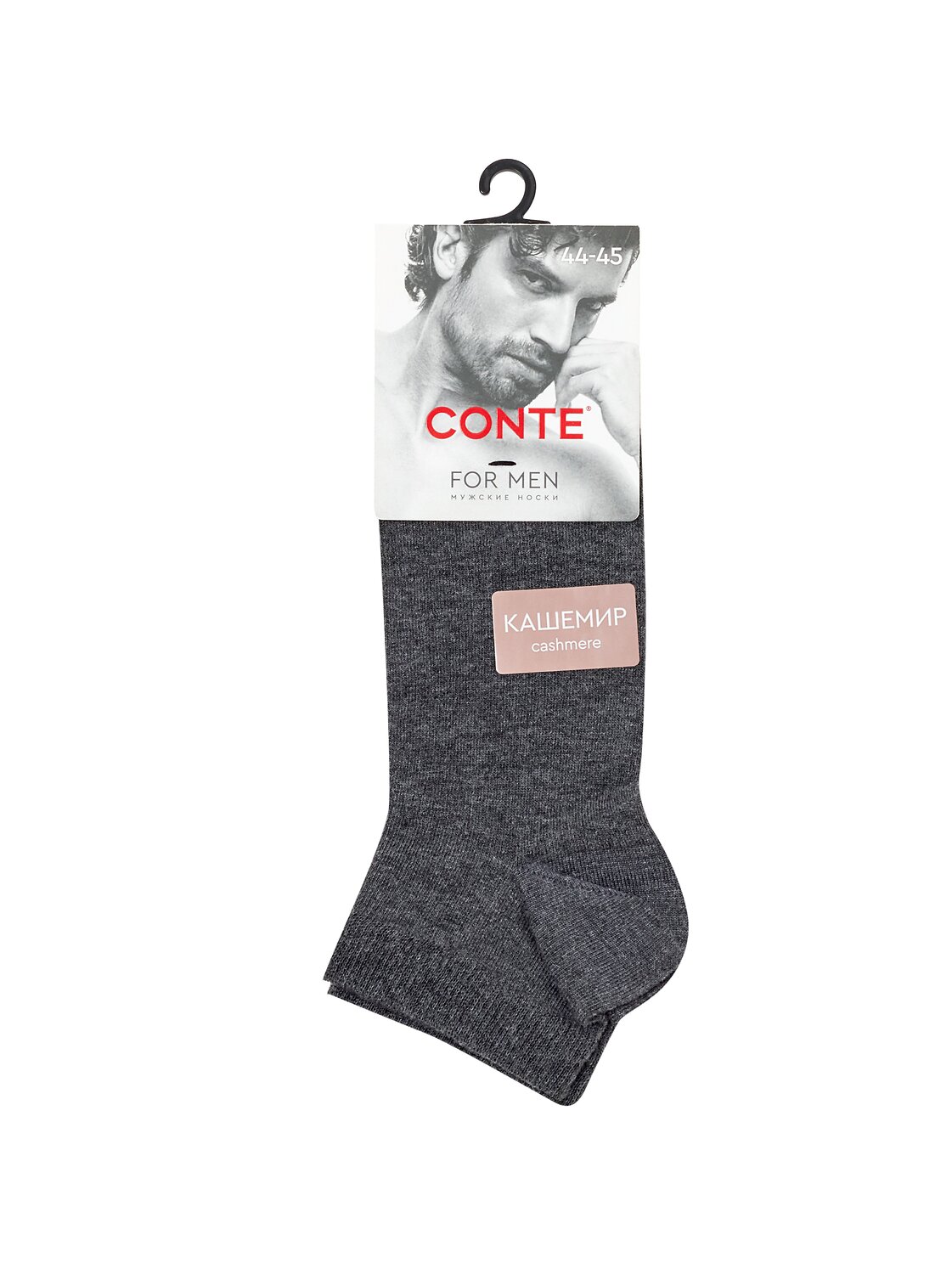 Conte elegant Носки 576358 (короткие, кашемир) 25С-83СП темно-серый