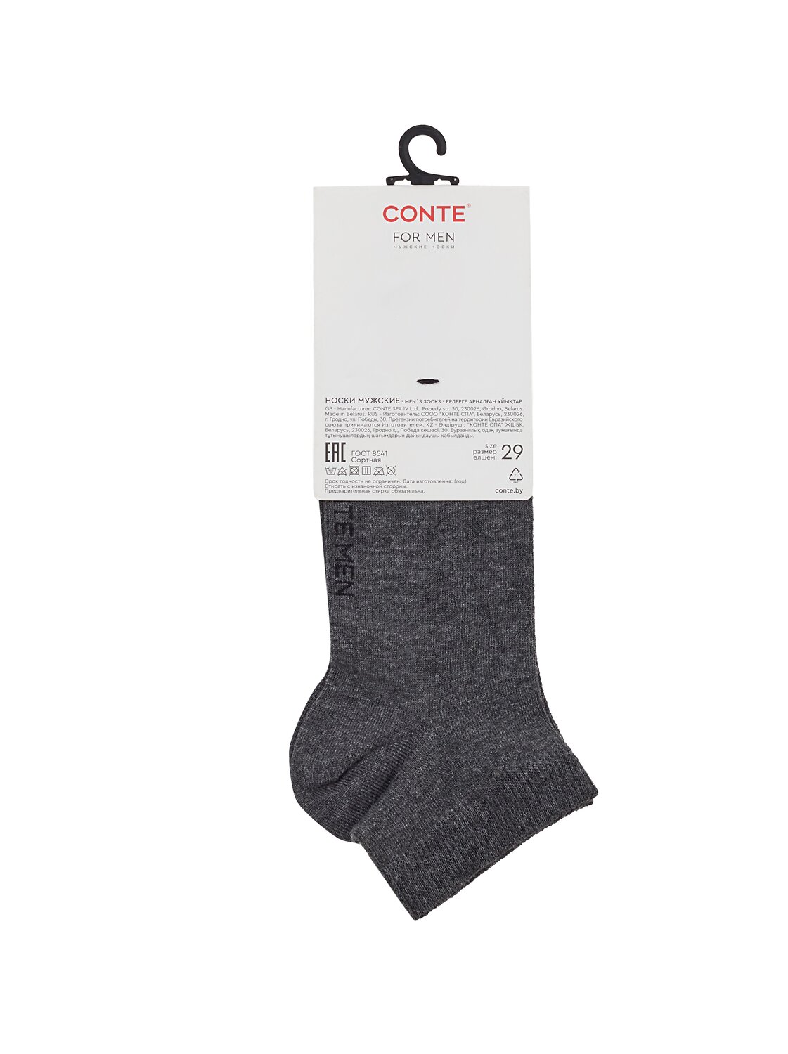 Conte elegant Носки 576358 (короткие, кашемир) 25С-83СП темно-серый