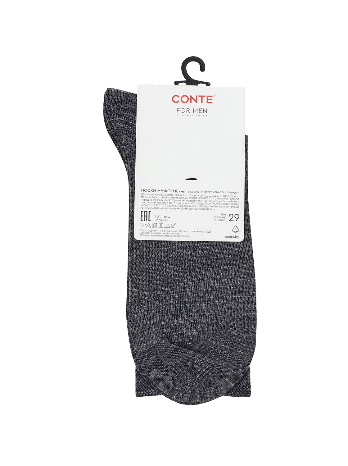 Conte elegant Носки 576359 (шерсть) 25С-87СП темно-серый