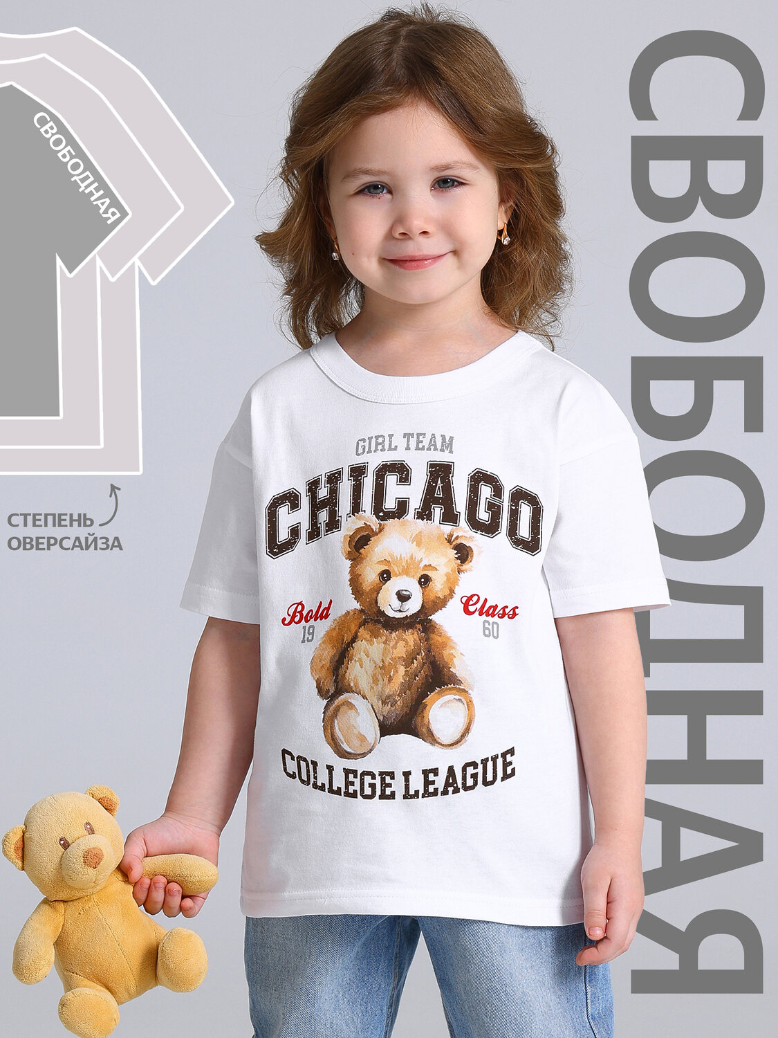 Апрель Футболка 576689 1ДДФК4327001 белый