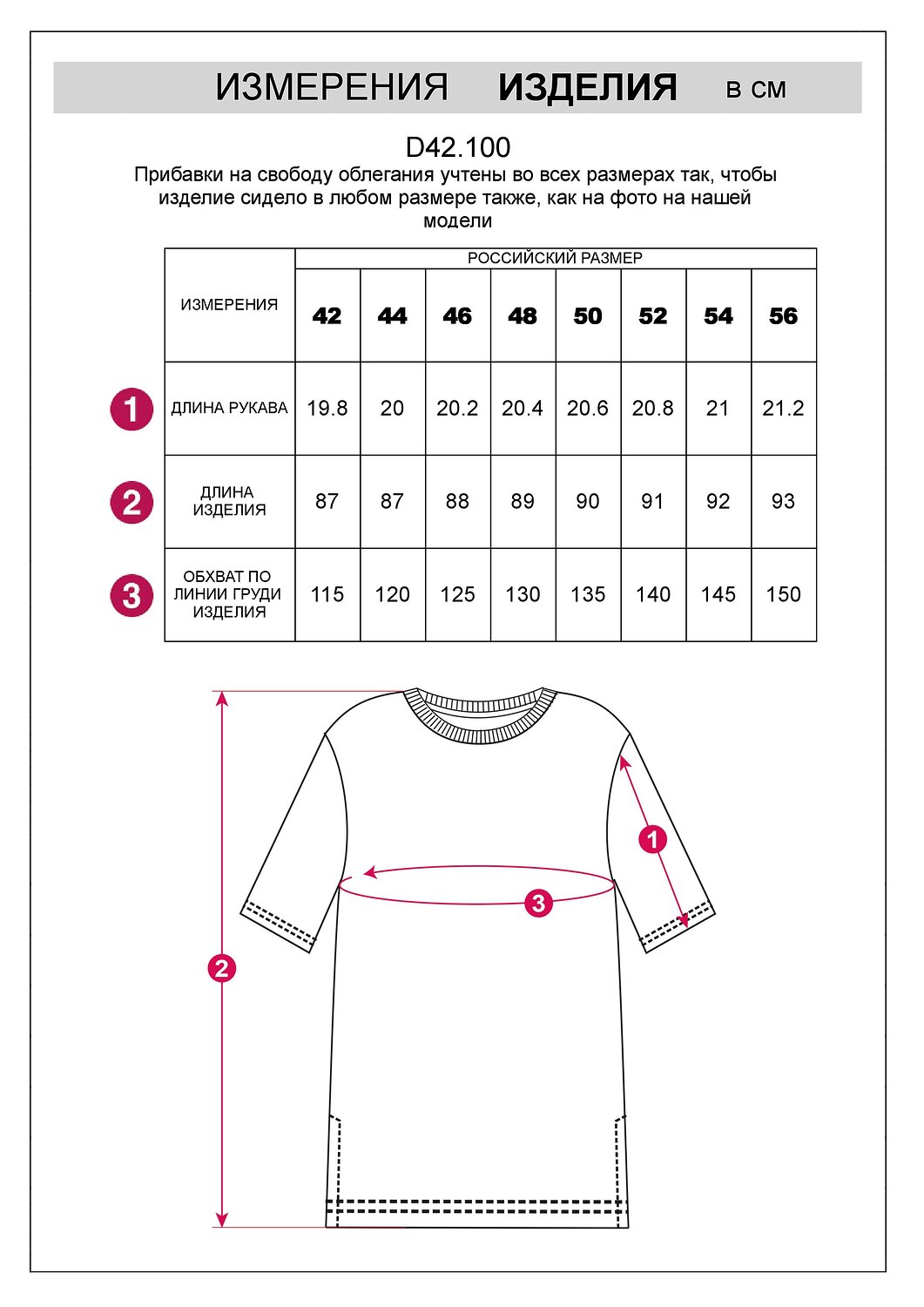 VILATTE Платье 576692 D42.100 черный