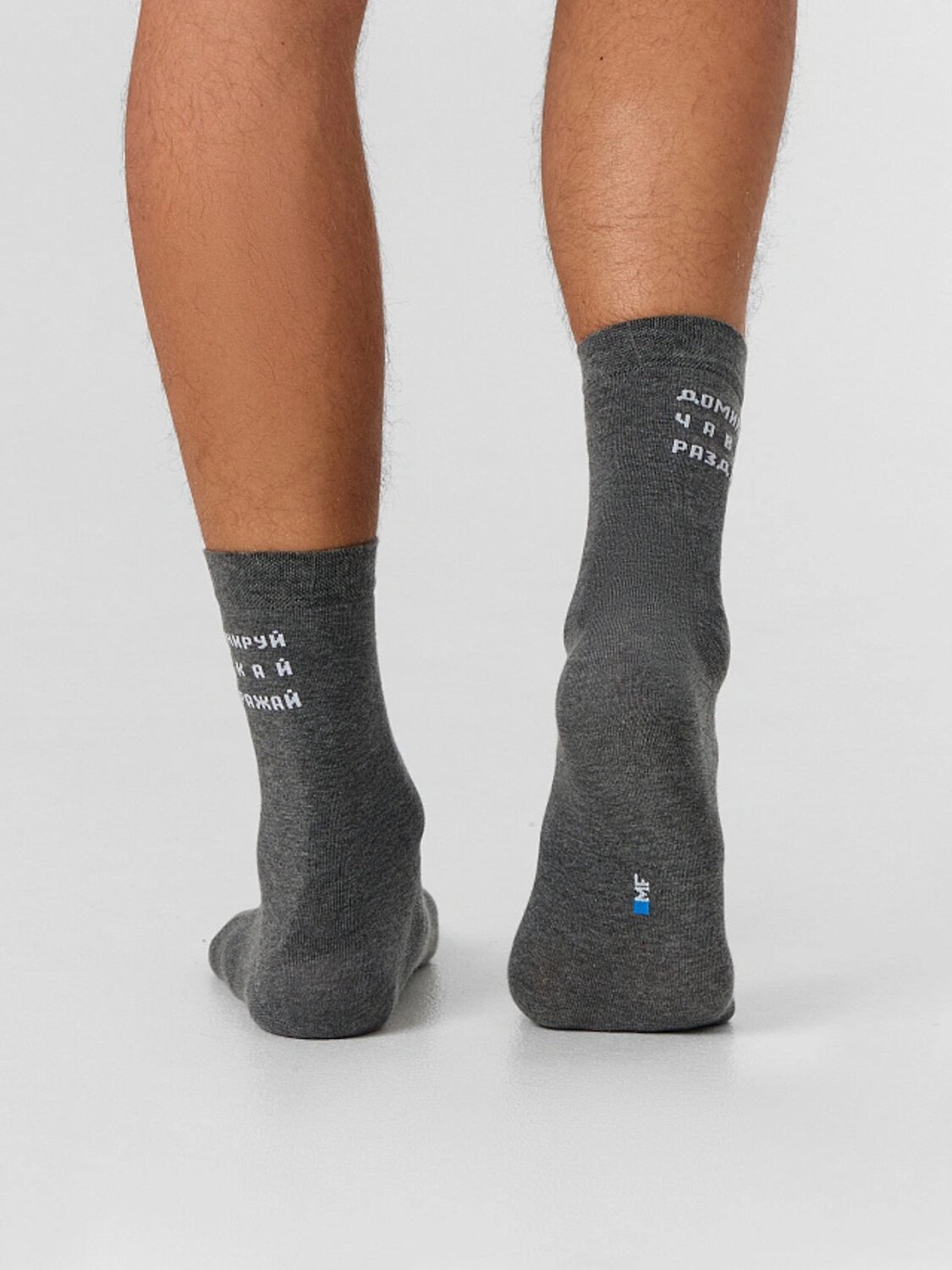 MARK FORMELLE Мужские носки 576720 017K-3031 т.серый меланж