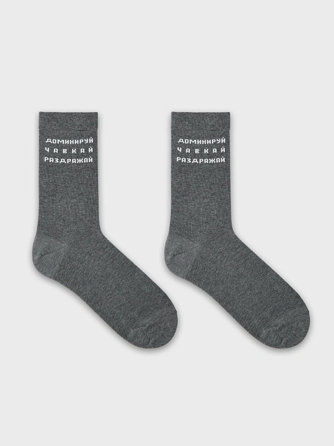 MARK FORMELLE Мужские носки 576720 017K-3031 т.серый меланж