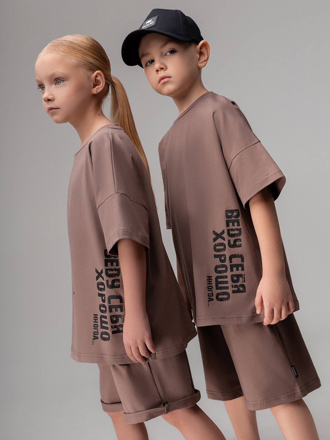 Bodo Костюм 576782 11-659MU какао