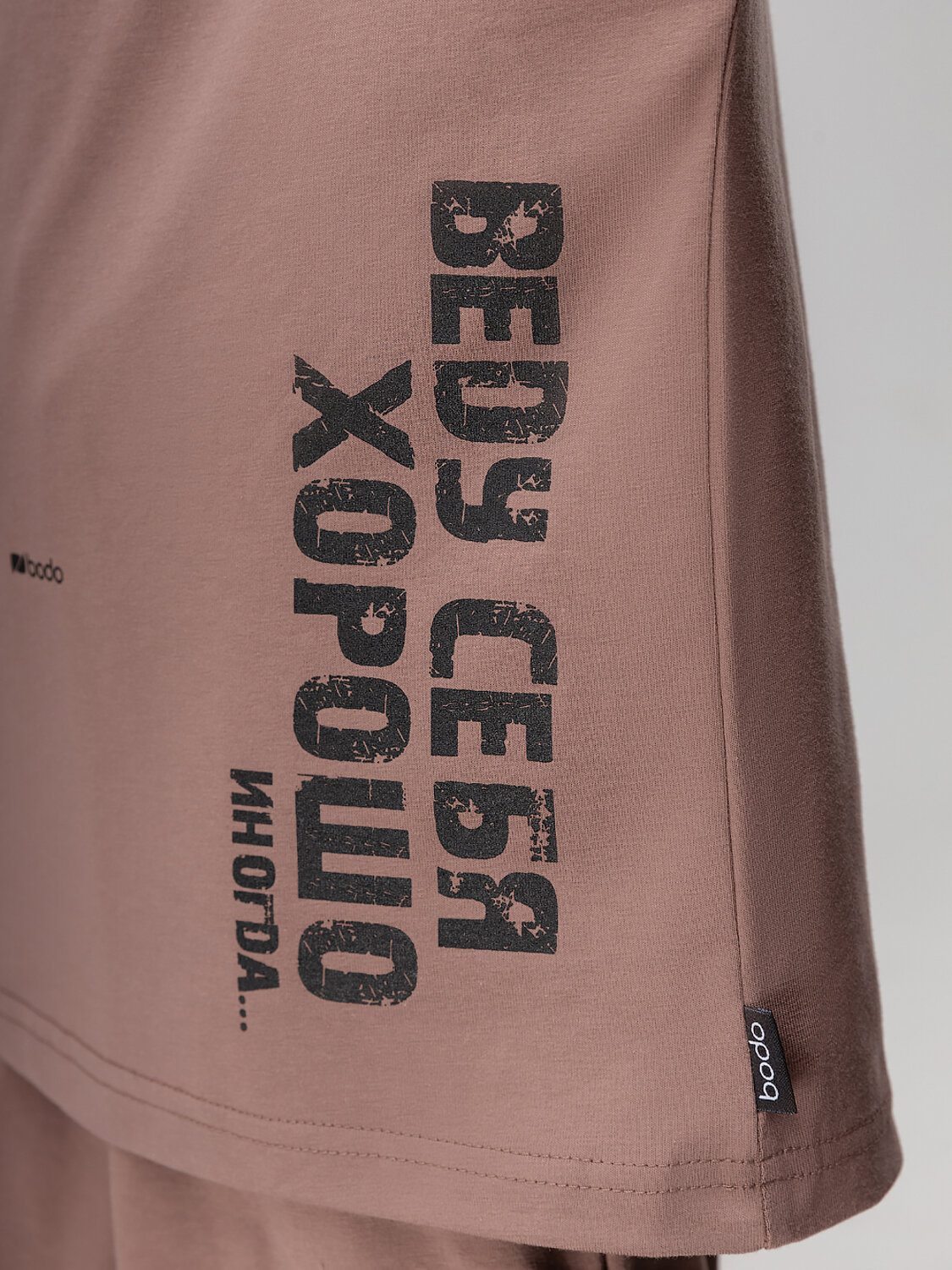 Bodo Костюм 576782 11-659MU какао