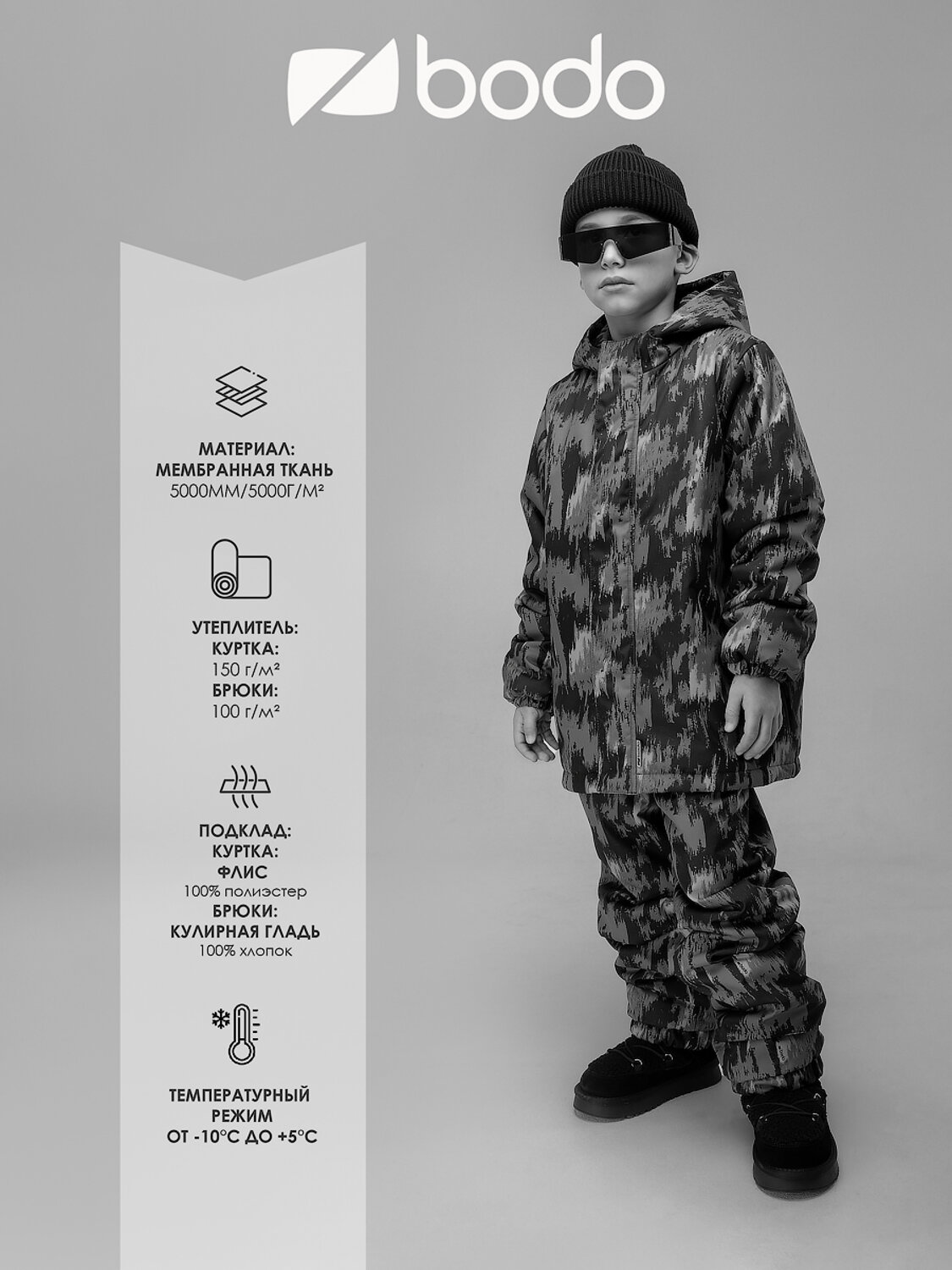 Bodo Костюм 576785 32-86MU зеленый