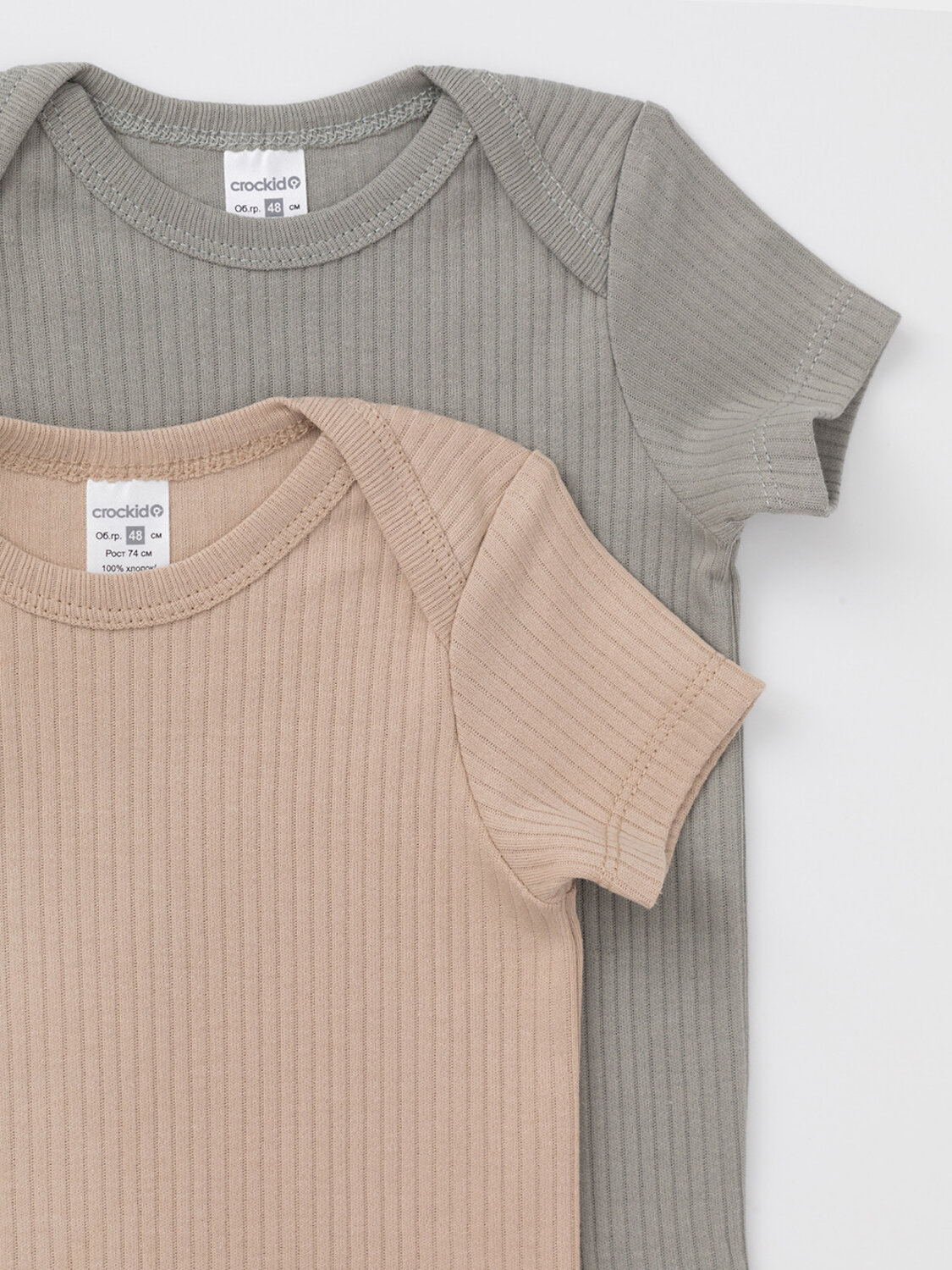 CROCKID Боди 576875 К 6525-2уп бежевый