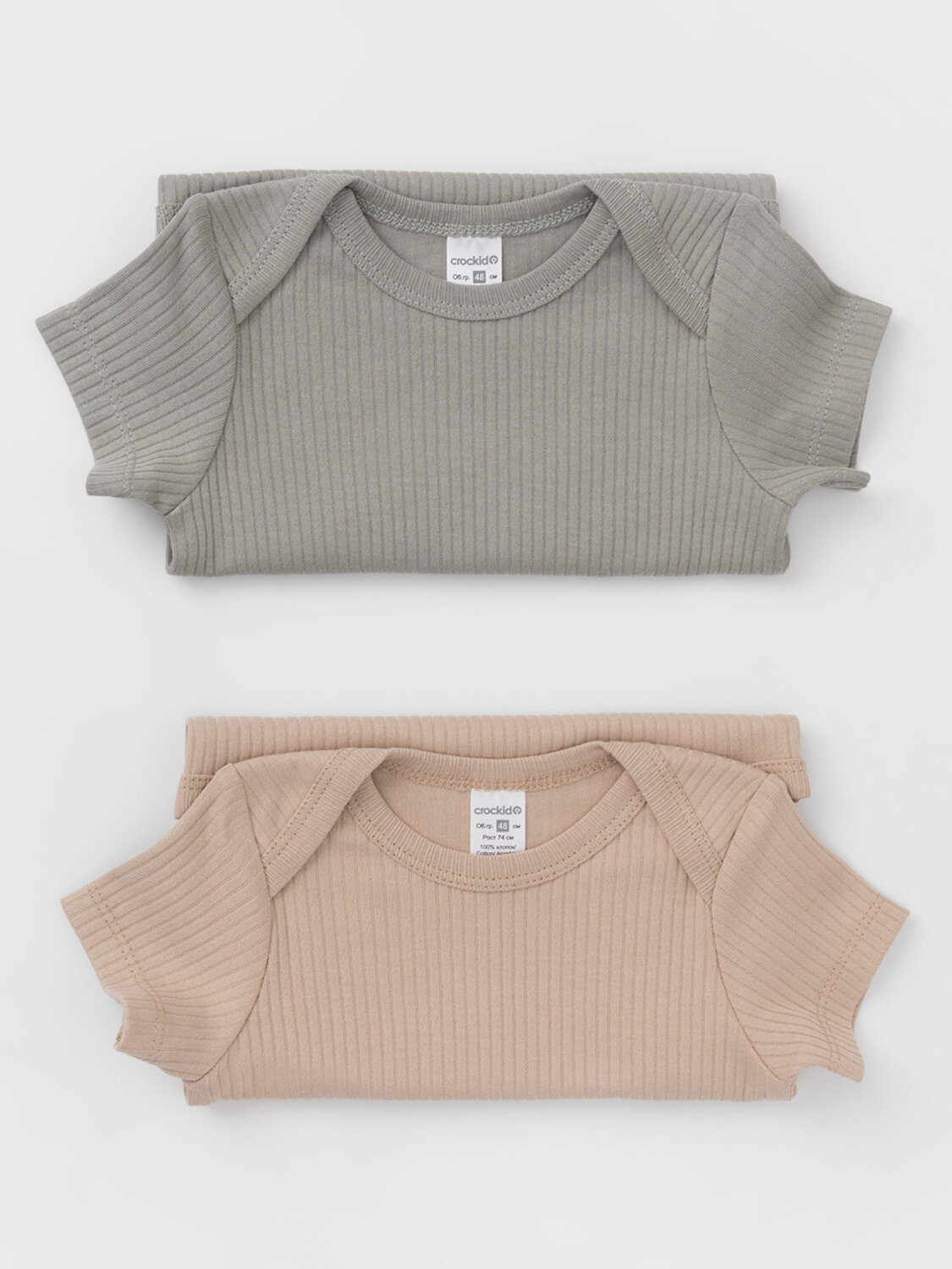 CROCKID Боди 576875 К 6525-2уп бежевый