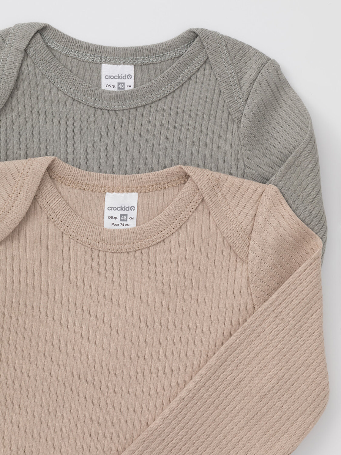 CROCKID Боди 576876 К 6526-2уп бежевый