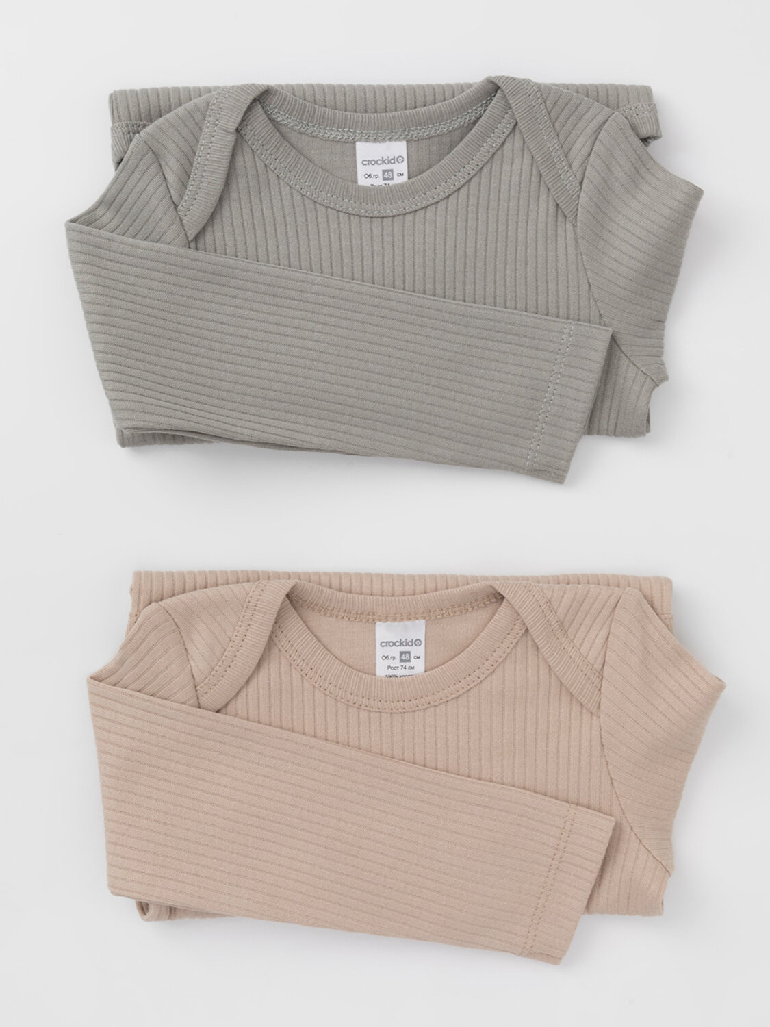 CROCKID Боди 576876 К 6526-2уп бежевый