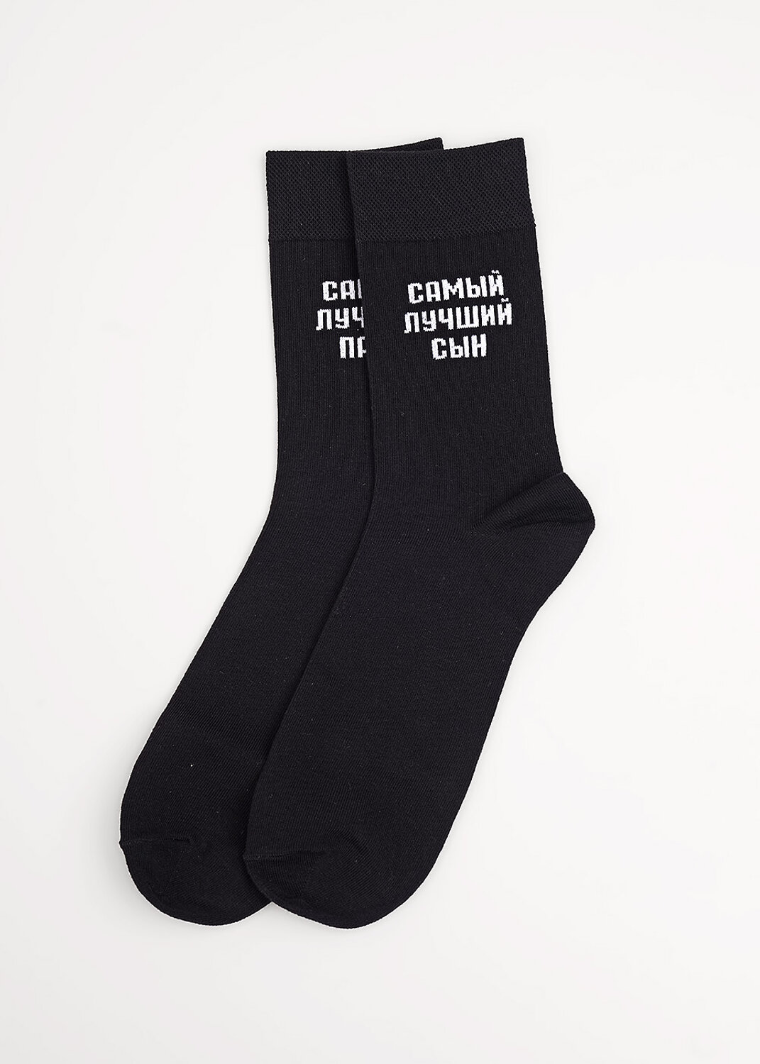 ЭЙС Носки 576968 А928 чёрный