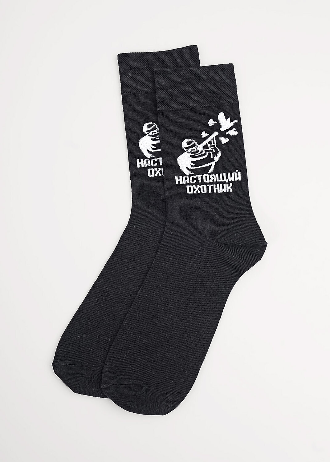 ЭЙС Носки 576969 А930 чёрный