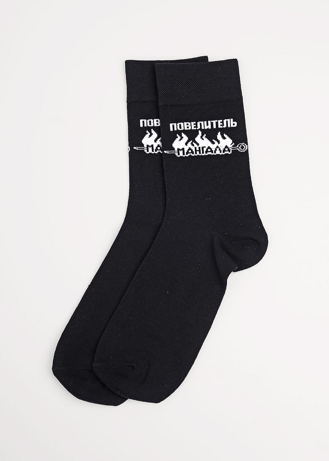 ЭЙС Носки 576971 А932 чёрный