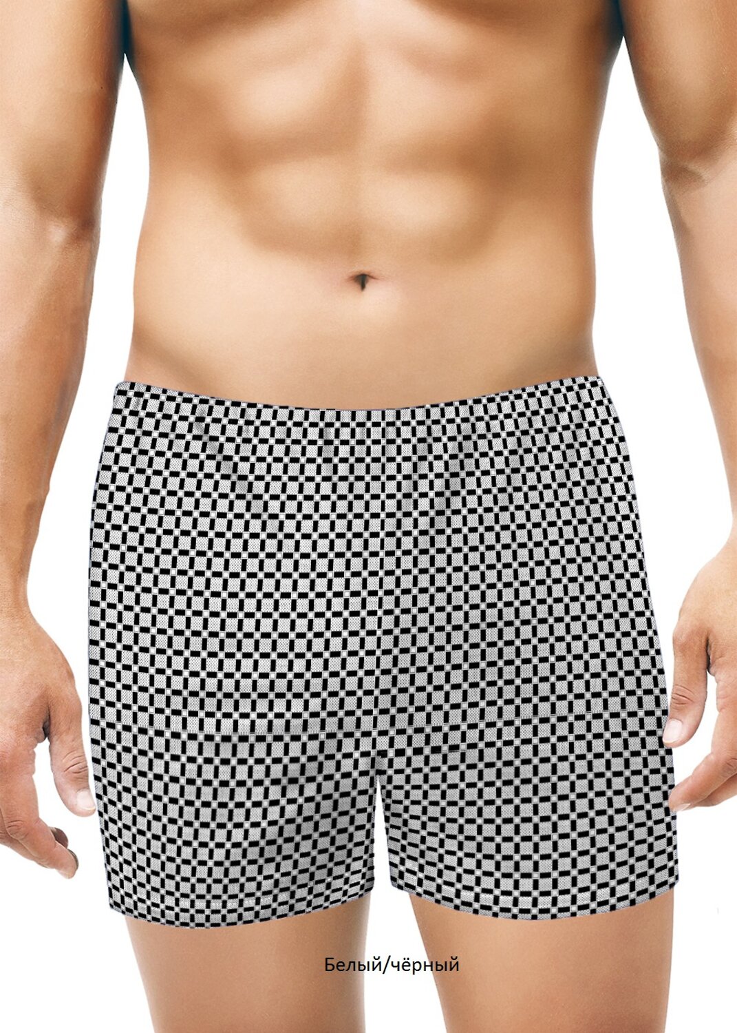 ЭЙС Трусы 576992 600960/1 белый/чёрный