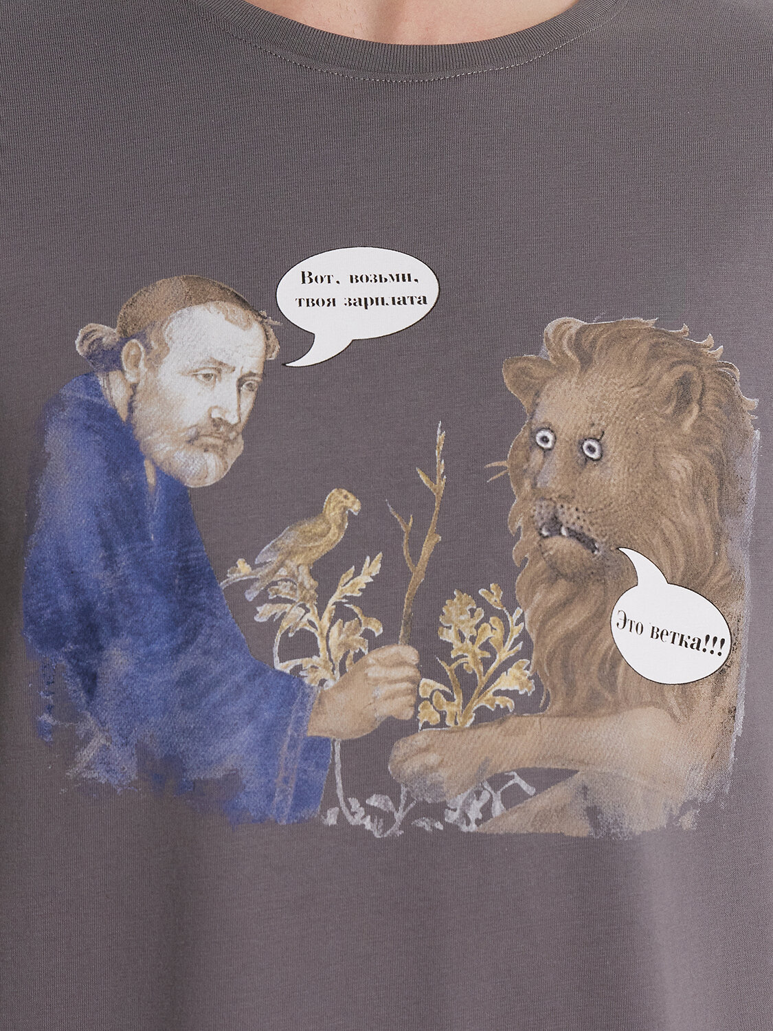 MARK FORMELLE Комплект 577081 591044 т.серый +железо +печать