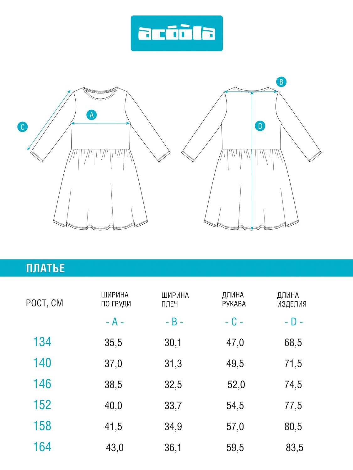 Acoola Платье 577146 20210200575 светло-фиолетовый
