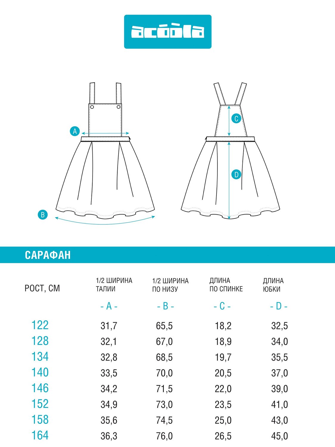 Acoola Сарафан 577157 20240200095 темно-синий